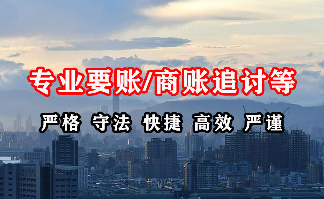 尼玛收债公司